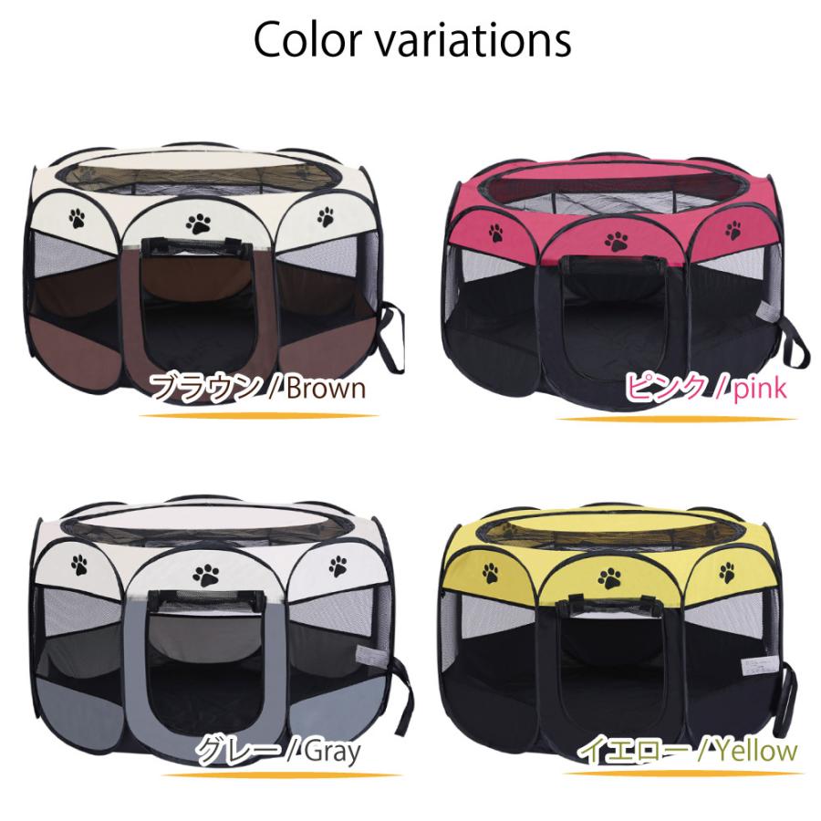 ペット用 折り畳みケージ ワイドサイズ ペットサークル 専用 ペット用 折り畳みケージ ワイドサイズ ペットサークル 専用