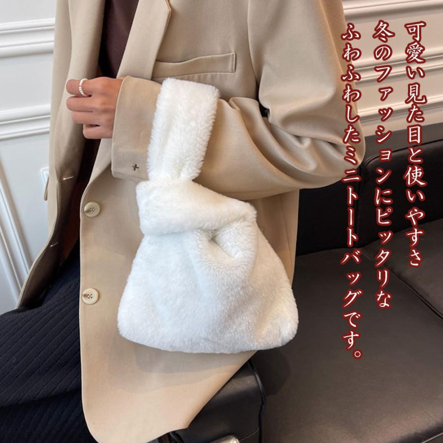 トートバッグ もこもこバッグ レディース 買い物バッグ ファー素材 