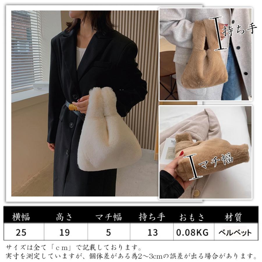 トートバッグ もこもこバッグ レディース 買い物バッグ ファー素材 