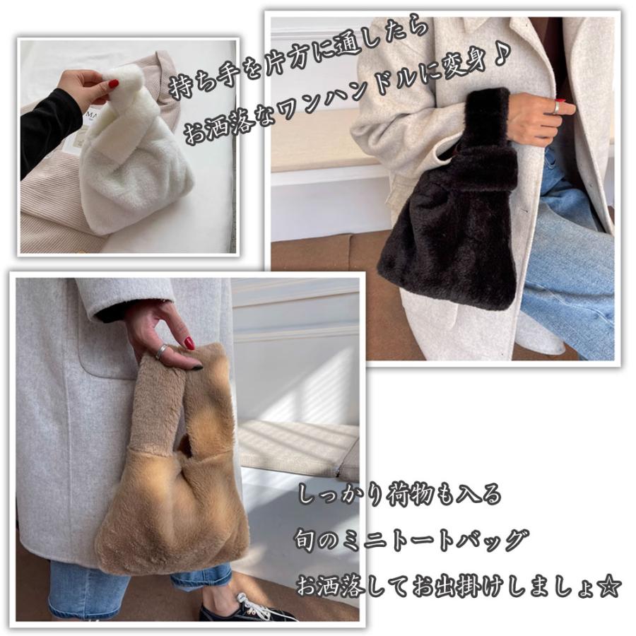 トートバッグ もこもこバッグ レディース 買い物バッグ ファー素材 