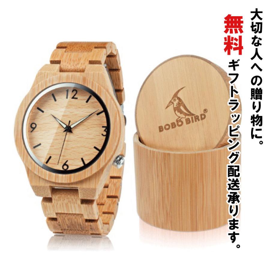BOBO BIRD ボボバード木製腕時計（竹）メンズ レディース 専用竹ケース