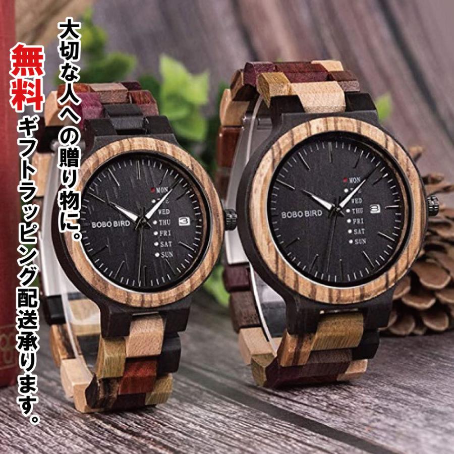 BOBO BIRD 木製腕時計 メンズレディース ペアウォッチ カラフル 専用竹