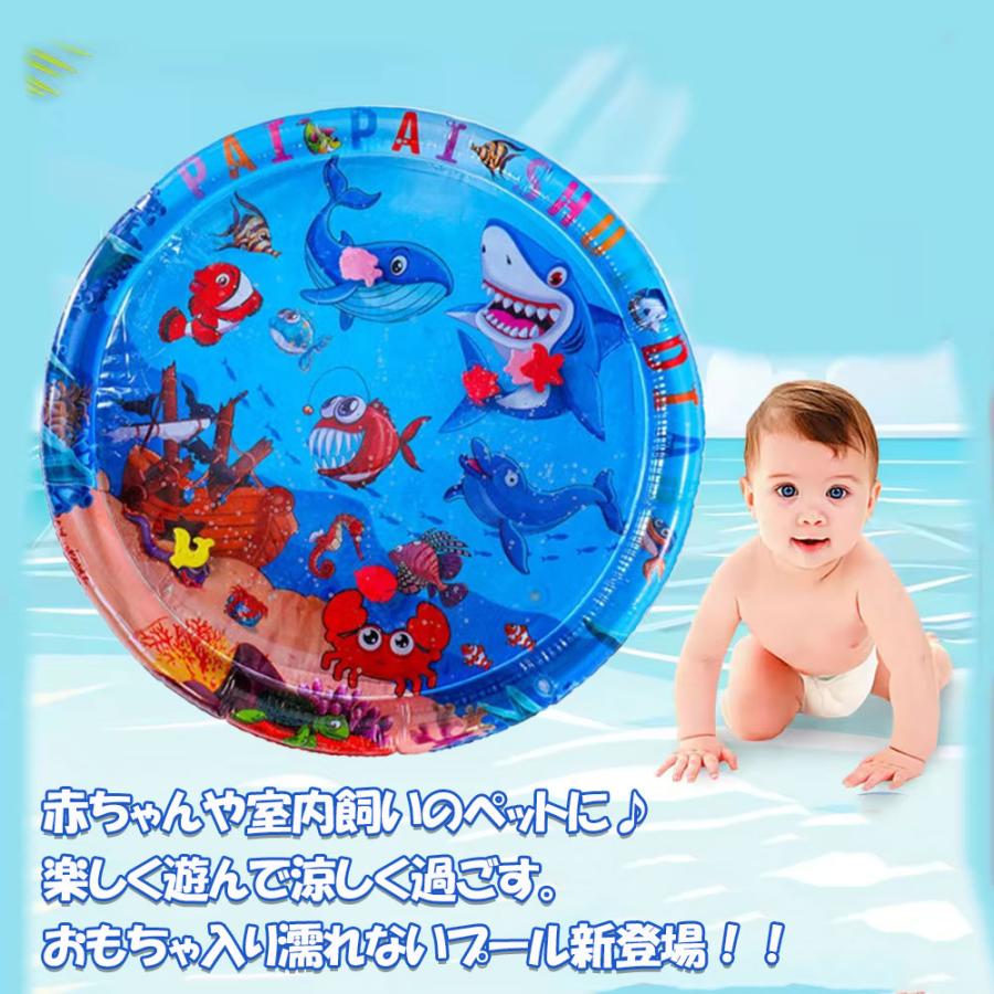 ウォーターマット ポンプ付き ペット 濡れないプール ひんやりマット 