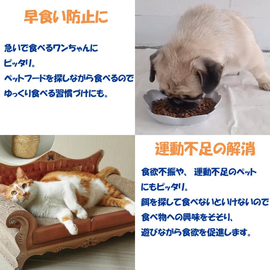 ノーズワーク にんじん畑 犬おもちゃ 犬 猫 知育玩具 ペットおもちゃ ペット用品 ストレス解消 嗅覚訓練 フェザーストア｜featherstoa｜04