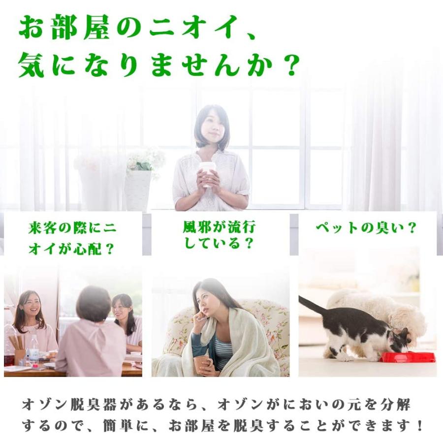 オゾン発生機 空気清浄機 小型脱臭機 除菌脱臭装置 Usb充電式ミニオゾン発生器 旅行 アウトドア 部屋 ペット 車 バッグ用 Ozn 01 フェザーストア 通販 Yahoo ショッピング