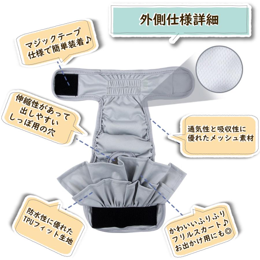 犬用マナーパンツ おむつカバー 女の子犬 サニタリーパンツ 生理用