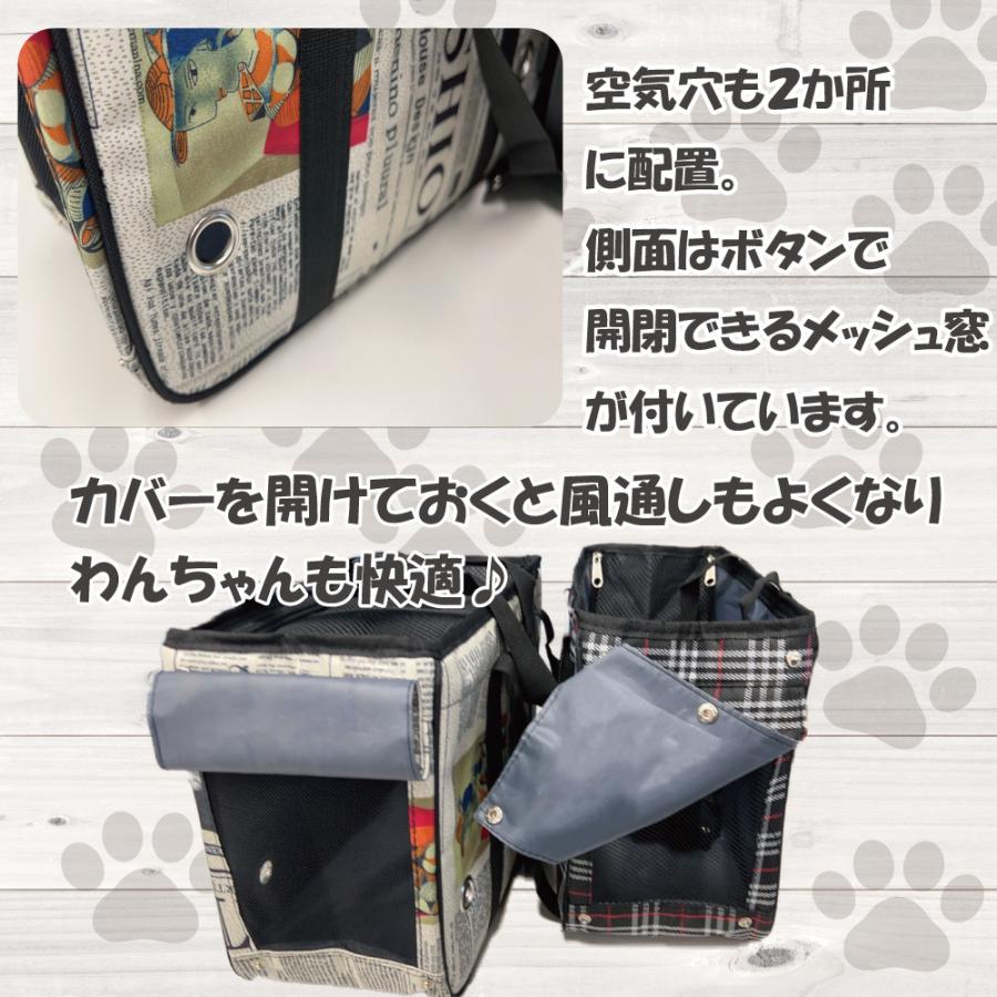 ペット用バッグ 犬用キャリーバッグ ペットお出かけグッズ 帰省 防災