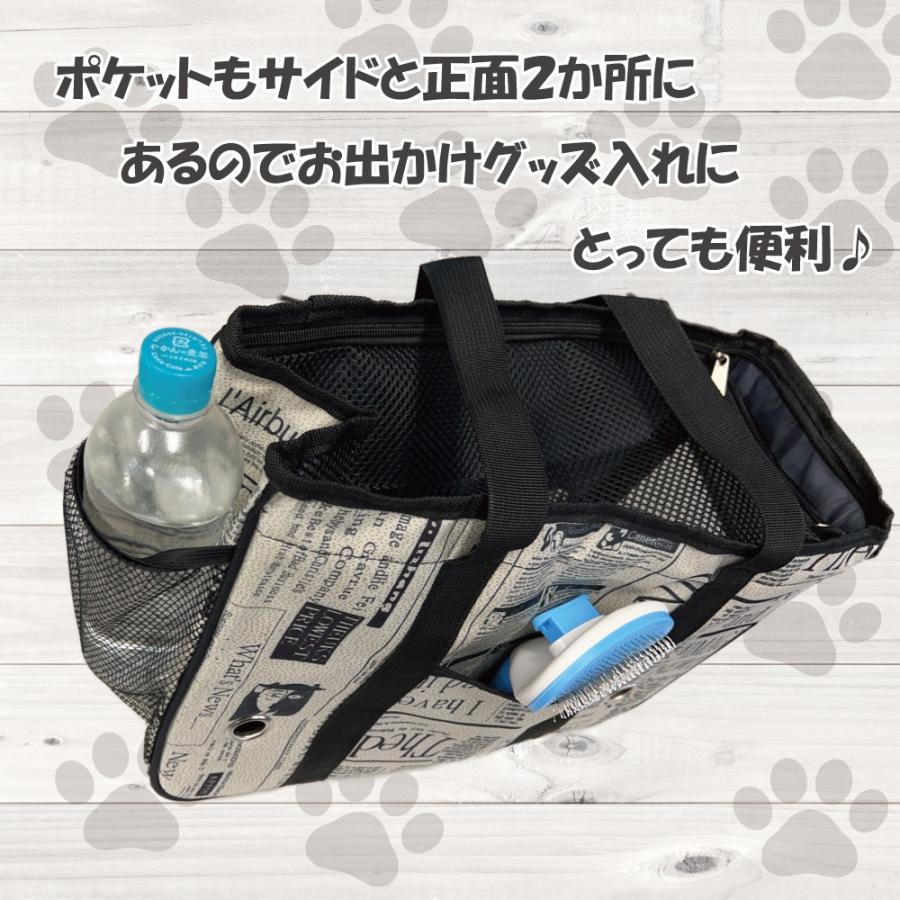ペット用バッグ 犬用キャリーバッグ ペットお出かけグッズ 帰省 防災