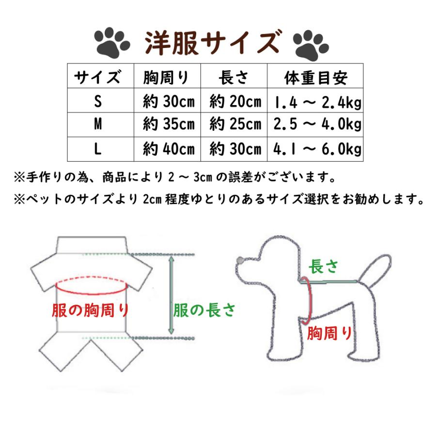 犬服 ねこ服 ペット服 小型犬ドッグウェア コスチューム 犬コスプレ 