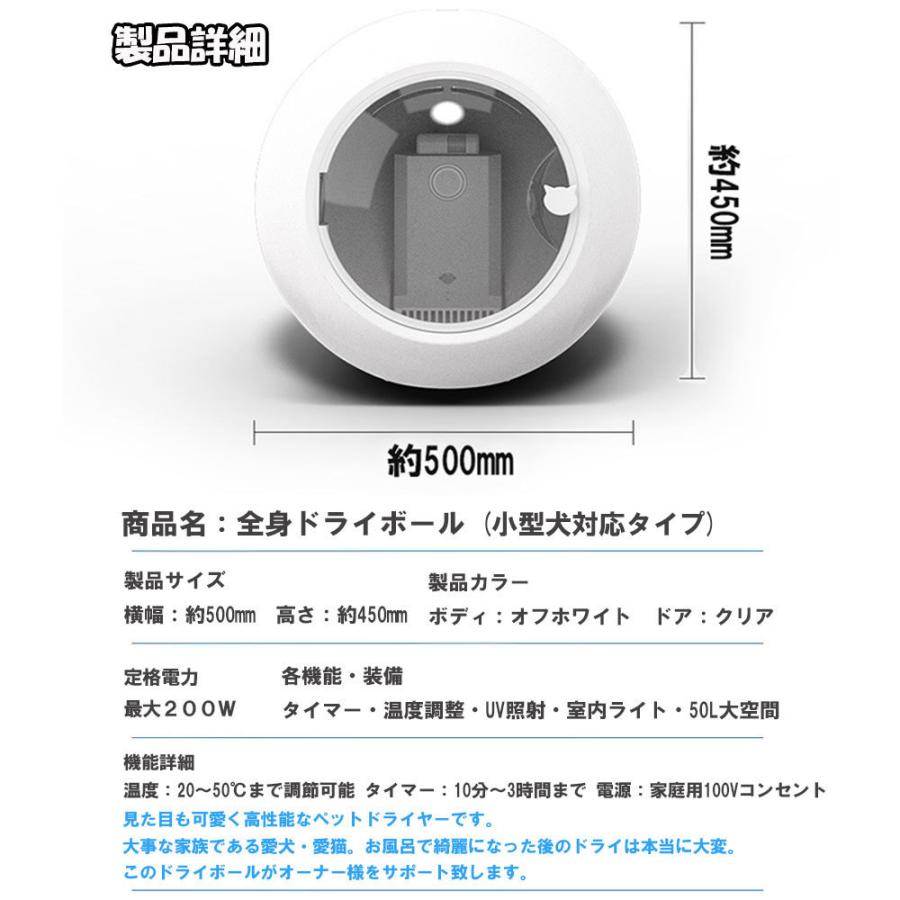 ペット乾燥ボックス ペット乾燥箱 自動ドライボール 大容量 犬 猫 小型