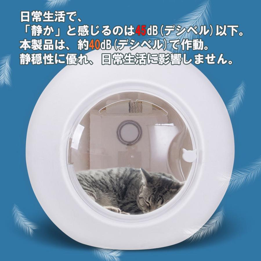 ペット乾燥ボックス ペット乾燥箱 自動ドライボール 大容量 犬 猫 小型