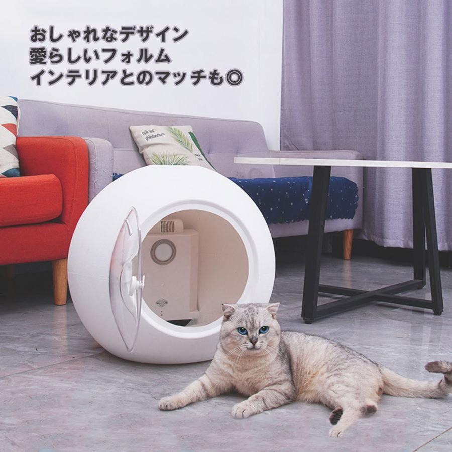 ペット乾燥ボックス ペット乾燥箱 自動ドライボール 大容量 犬 猫 小型