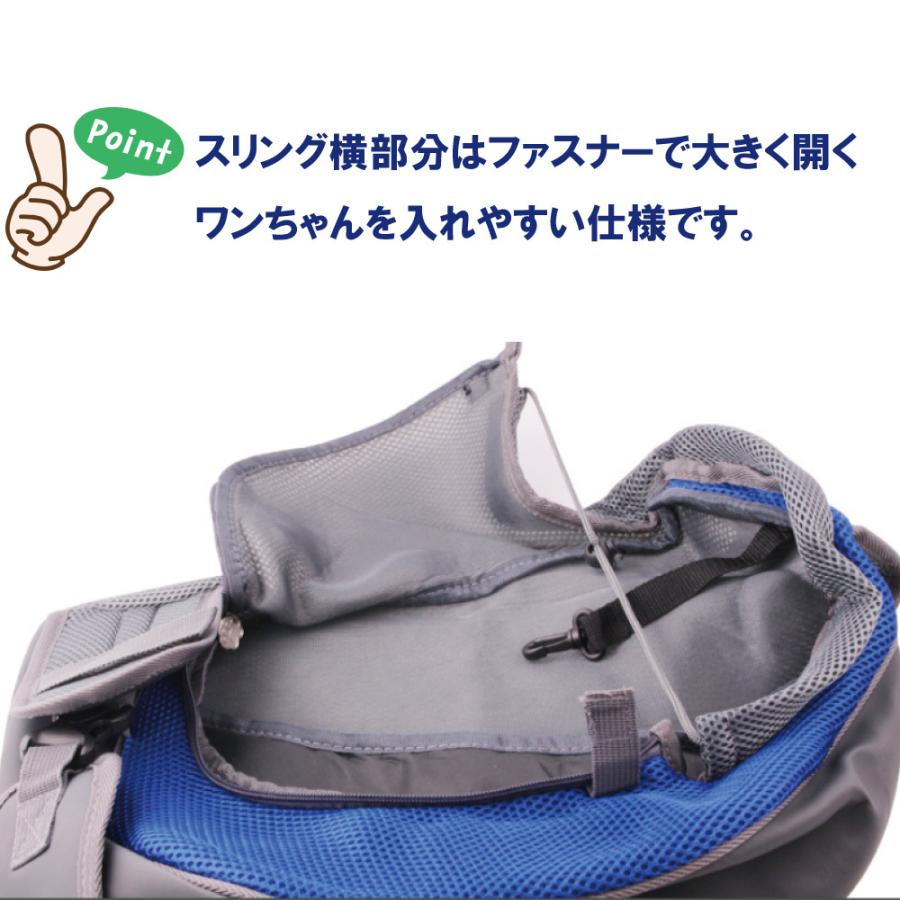 ペットスリング メッシュ生地 ドッグスリング ペットショルダー