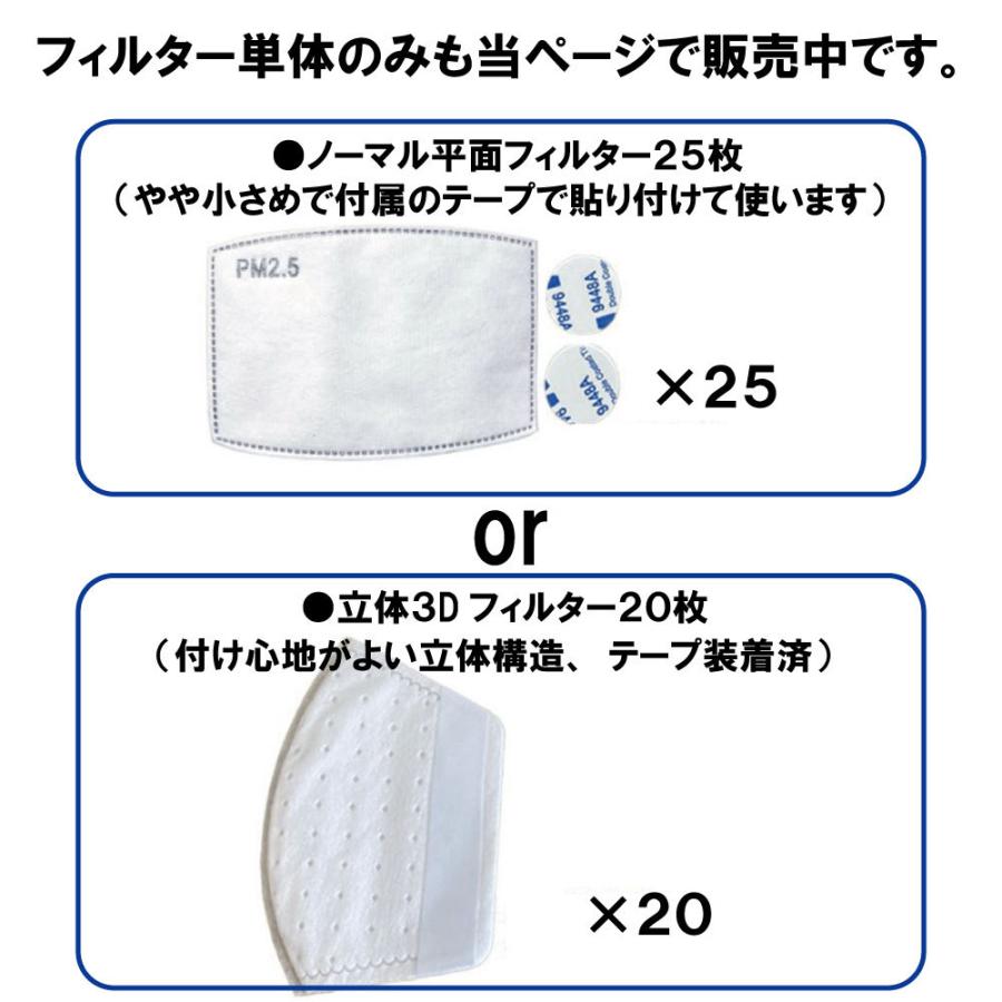 大きなマスク 大きいサイズの夏用冷感2Lサイズ 冷感マスク 接触冷感 
