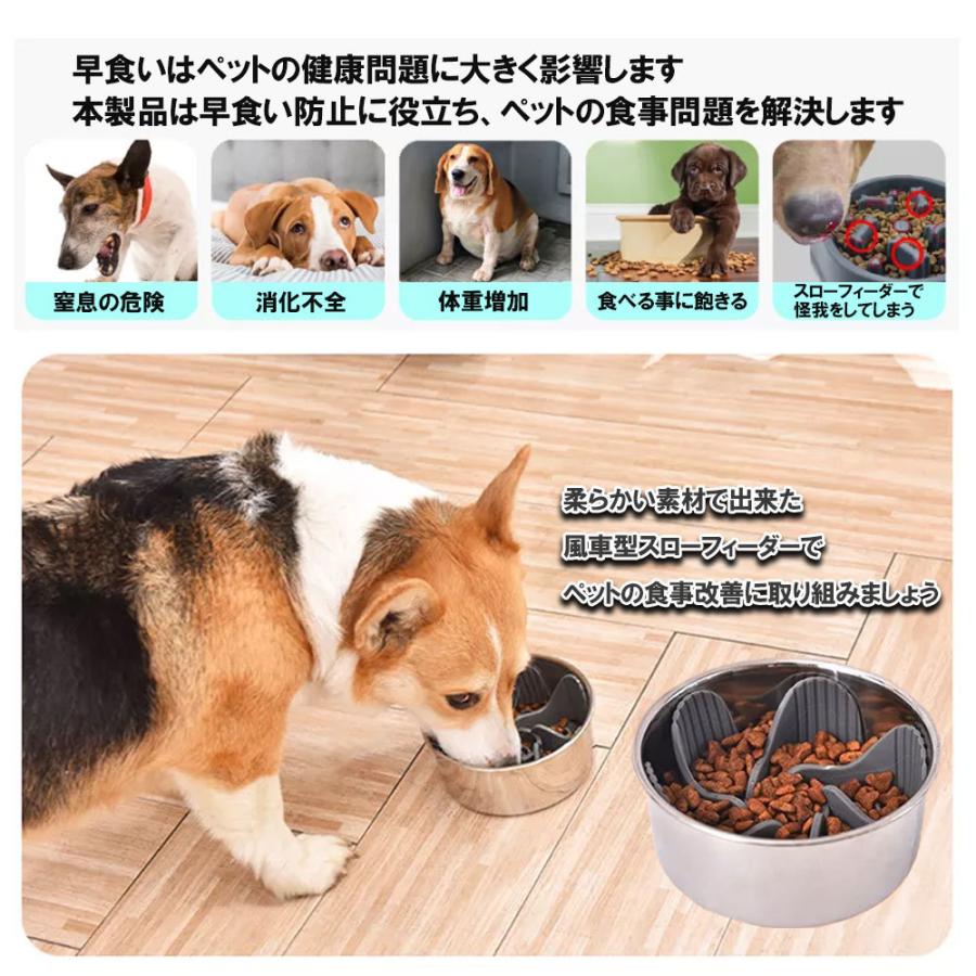 早食い防止 スローフィーダー 犬の食器 猫の食器 犬用食器 猫用食器