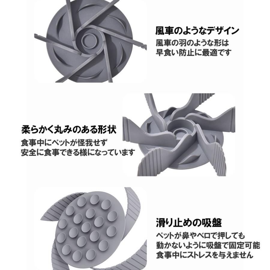 早食い防止 スローフィーダー 犬の食器 猫の食器 犬用食器 猫用食器