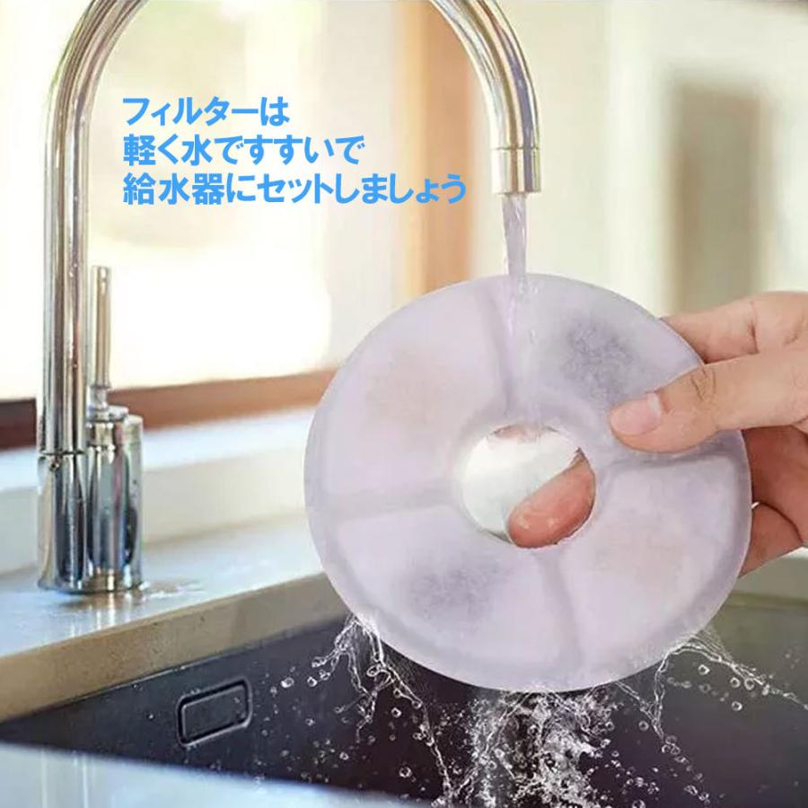 交換フィルター 5枚セット 給水器専用フィルター フィルターのみ
