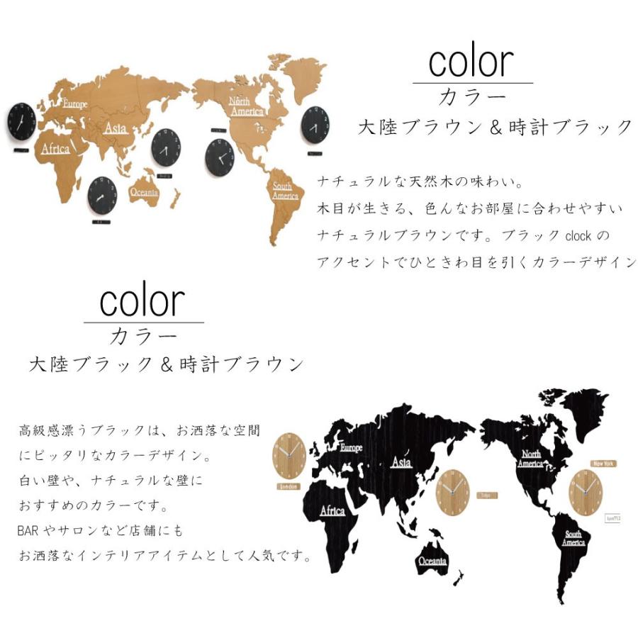 特大掛け時計 大きい 木製時計 世界時計 世界地図 World clock