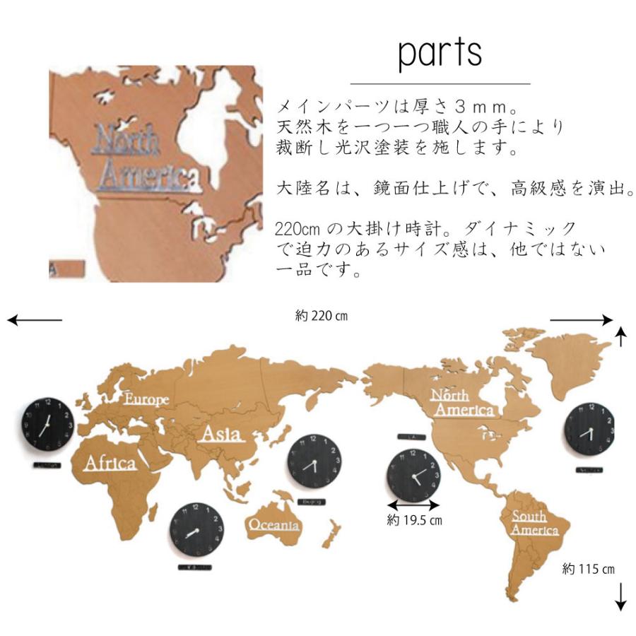 特大掛け時計 大きい 木製時計 世界時計 世界地図 World clock