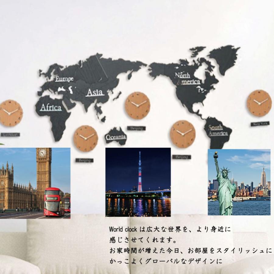 特大掛け時計 大きい 木製時計 世界時計 世界地図 World Clock おしゃれ インテリア 2cm 高級 お家時間 送料無料 World Clock フェザーストア 通販 Yahoo ショッピング