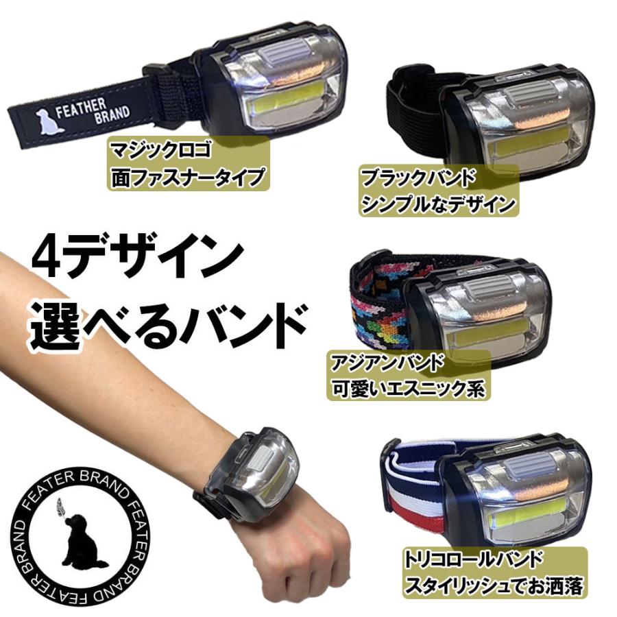 ライト 散歩ライト 明るいLEDライト 夜散歩 軽量 懐中電灯