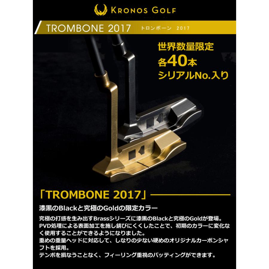 KRONOS クロノスゴルフ kronosgolf クロノスパター TROMBONE 17 Gold
