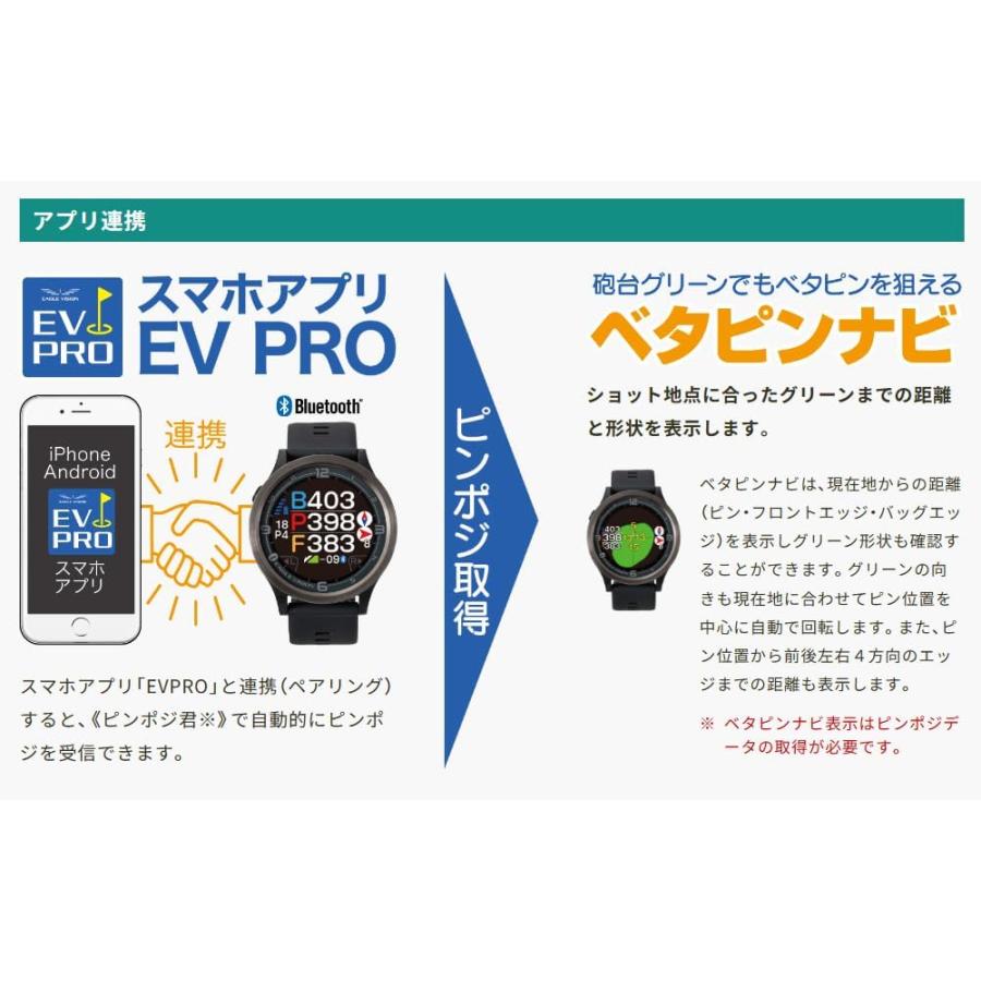 EAGLE VISION イーグルビジョン ウォッチエースプロ 腕時計型ゴルフ
