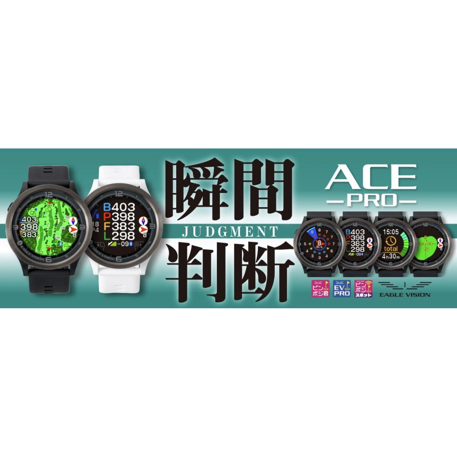EAGLE VISION イーグルビジョン ウォッチエースプロ 腕時計型ゴルフ