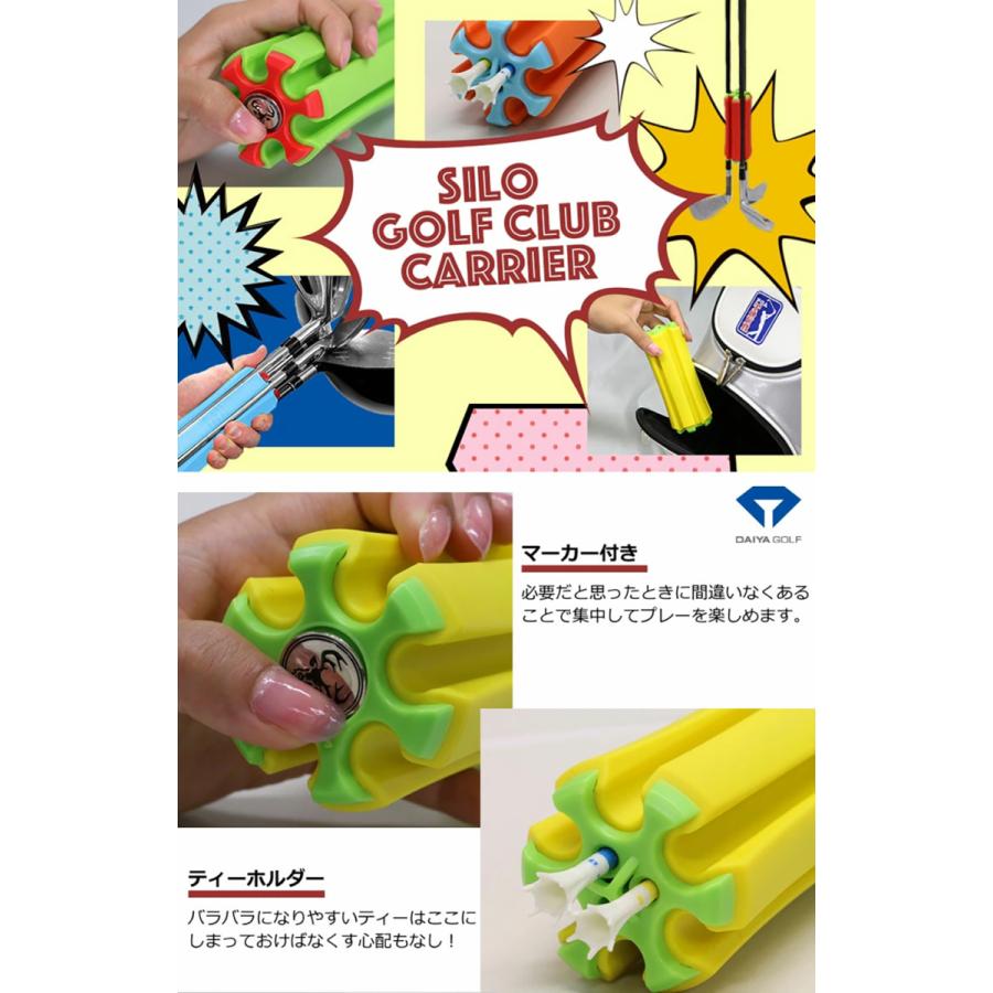 ダイヤ(DAIYA) クラブキャリーケース SILO GOLF CLUB CARRIER イエロー  CC-040 イエロー 2zzhgl6 DAIYA GOLF ダイヤ サイロ ゴルフクラブキャリア CC-040 SILO