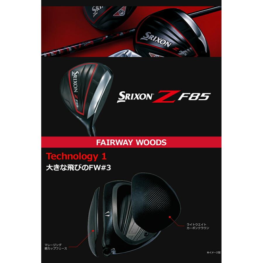 SRIXON ダンロップ スリクソン Z F85 フェアウェイウッド Miyazaki 