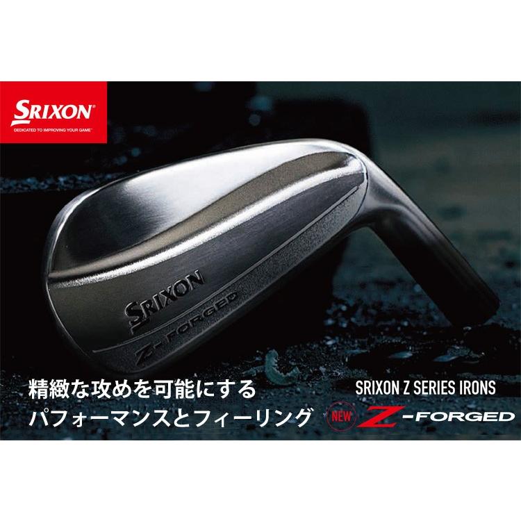 SRIXON ダンロップ スリクソン Z-FORGED スチール 単品 カスタム SRIXON ダンロップ スリクソン Z-FORGED スチール 単品 カスタム