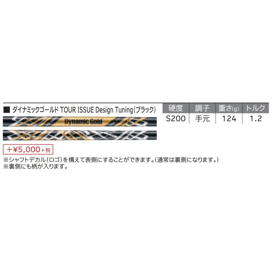 SRIXON ダンロップ スリクソン Z-FORGED スチール 単品 カスタム