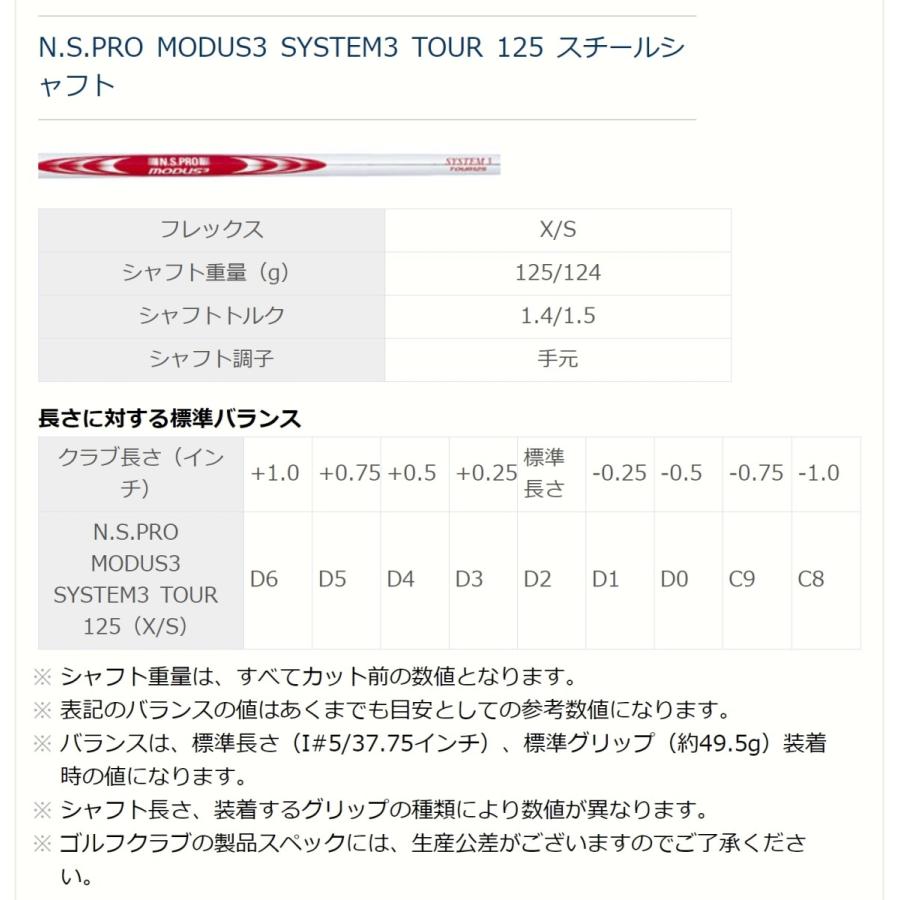 SRIXON ダンロップ スリクソン Z-FORGED スチール 単品 カスタム SRIXON ダンロップ スリクソン Z-FORGED スチール 単品 カスタム