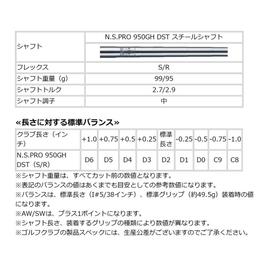 あい様オーダー専用ページ SRIXON ダンロップ スリクソン Z-FORGED スチール 単品 カスタム