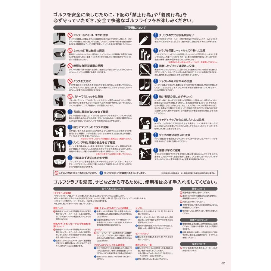 XXIO ダンロップ（DUNLOP） ゼクシオ（XXIO） 11 ELEVEN