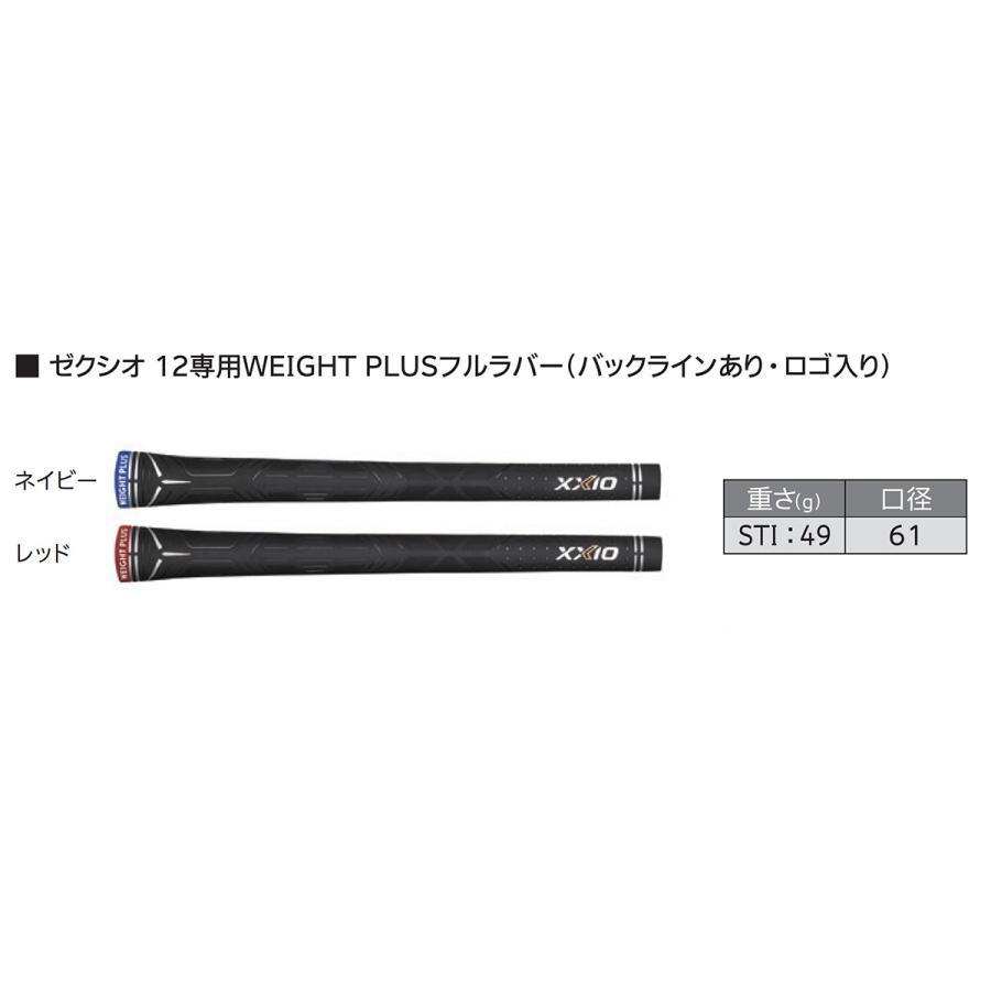 XXIO - 新品 ダンロップ ゼクシオ12 5I単品アイアン 純正カーボン R 右 メンズ XXIO - 未使用品 ダンロップ ゼクシオ12 5I単品アイアン 純正