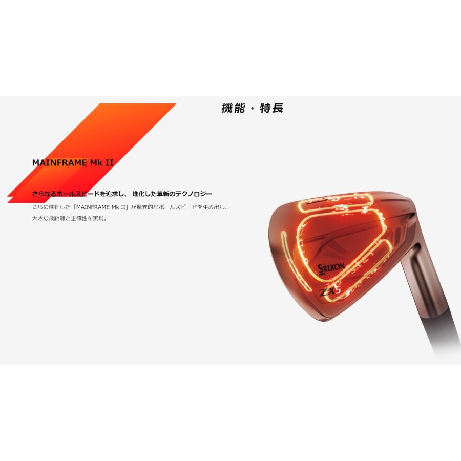 カーボンシャフト　柱 Amazon | ダンロップ(DUNLOP) スリクソン ZX MKII ハイブリッド