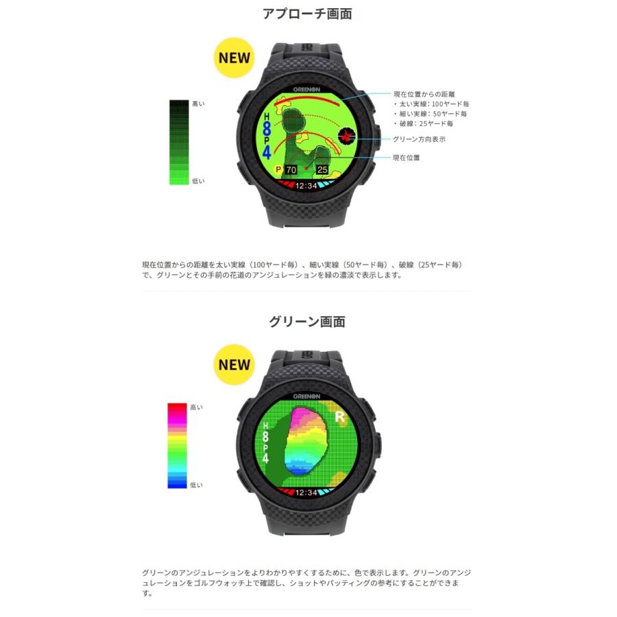 GREENON グリーンオン(Greenon) A1-II ゴルフウォッチ GPS ナビ GREENON グリーンオン(Greenon) A1-II ゴルフウォッチ GPS ナビ