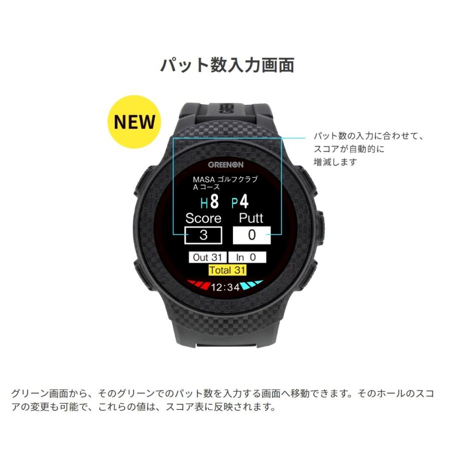 GREENON グリーンオン(Greenon) A1-II ゴルフウォッチ GPS ナビ GREENON グリーンオン(Greenon) A1-II ゴルフウォッチ GPS ナビ