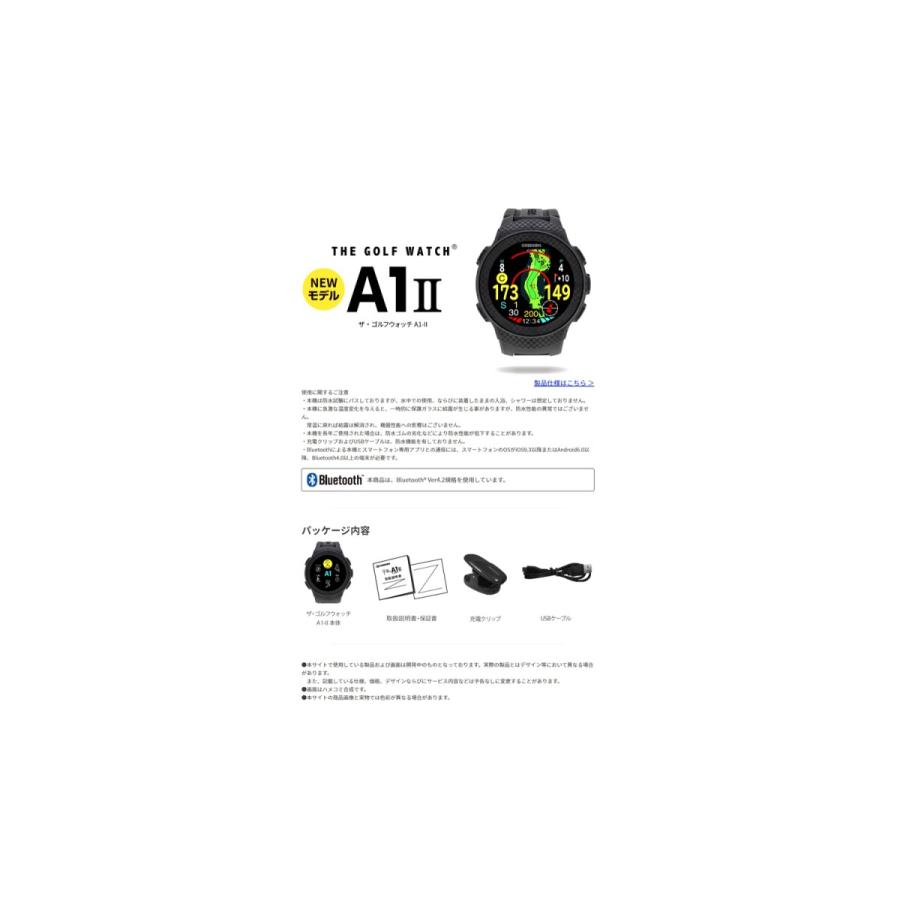 GREENON グリーンオン(Greenon) A1-II ゴルフウォッチ GPS ナビ GREENON グリーンオン(Greenon) A1-II ゴルフウォッチ GPS ナビ