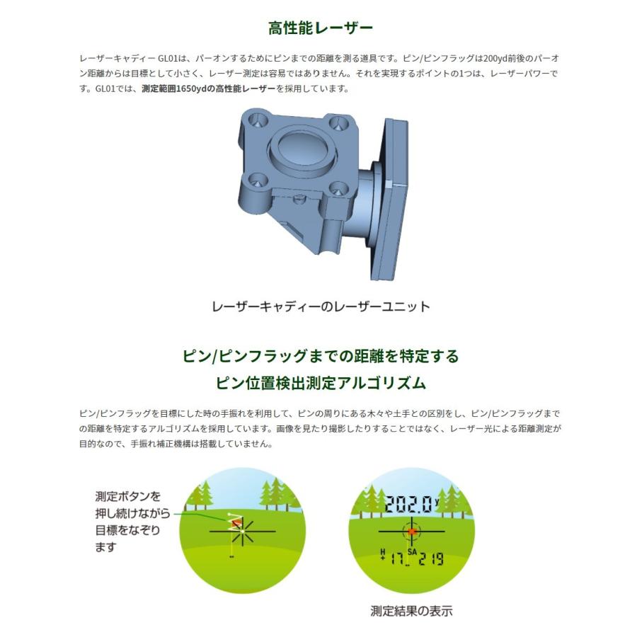 GREENON グリーンオン（GREENON） レーザー LASER 距離計測器