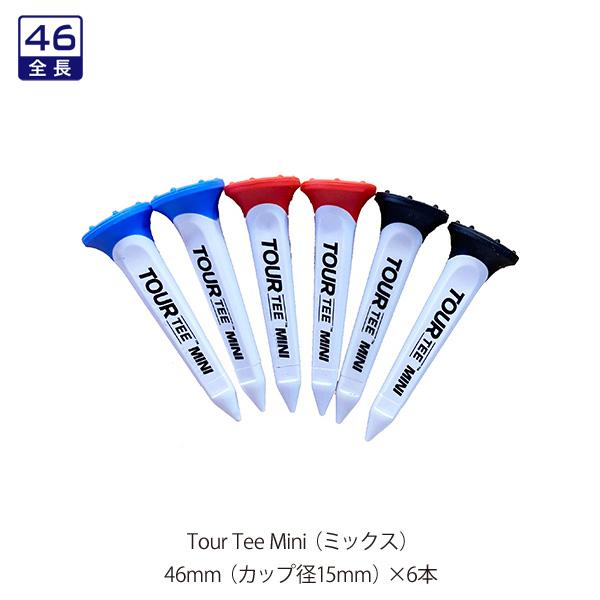 ライト ツアーティー プロ / プラス コンボ ミニ Tour Tee Pro Combo