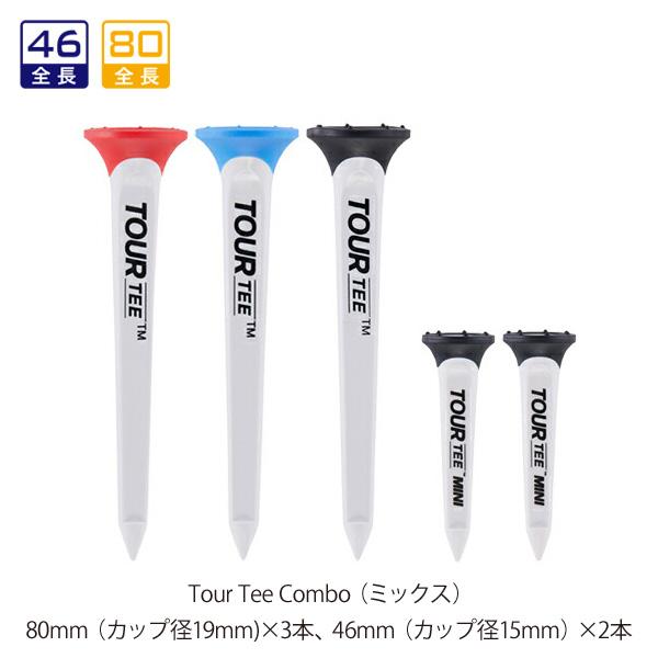 ライト ツアーティー プロ / プラス コンボ ミニ Tour Tee Pro Combo