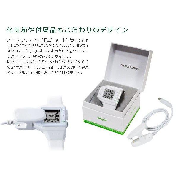 ゴルフウォッチ、グリーンオン THE GOLF WATCH ZEAL | GREENON