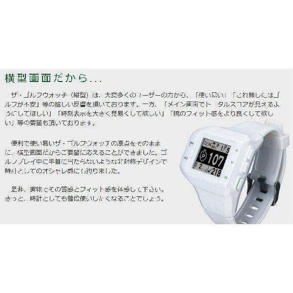 ゴルフウォッチ、グリーンオン THE GOLF WATCH | GREENON