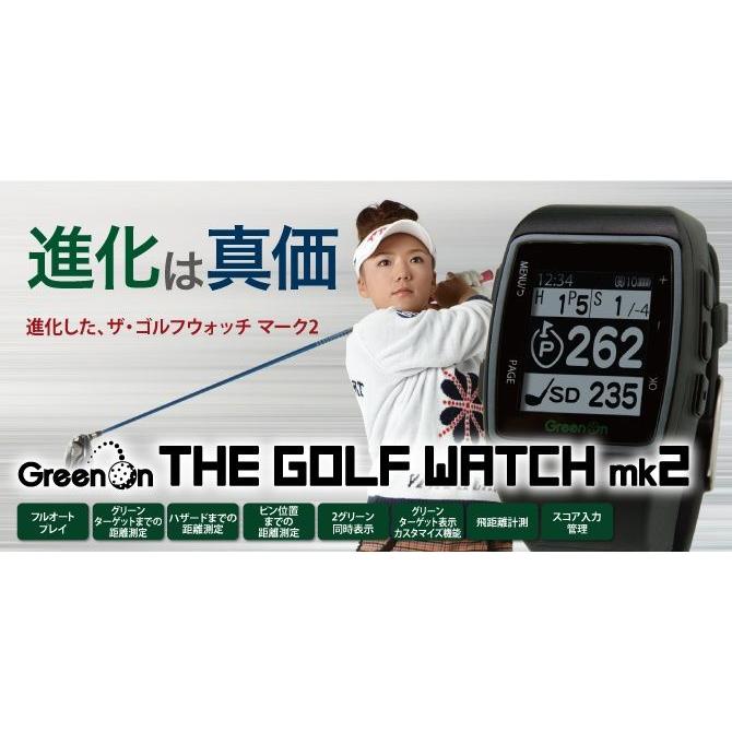Green On(グリーンオン) THE GOLF WATCH mk2(ザ・ゴルフウォッチ マーク2) GPSナビ : n6bh3wxi9c :  FEA STORE - 通販 - Yahoo!ショッピング
