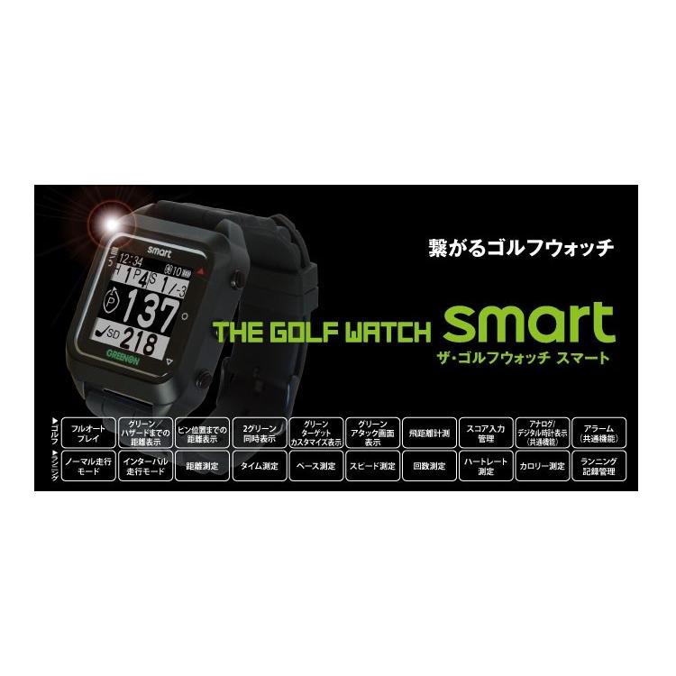 Green On(グリーンオン)ゴルフナビGPS ザ・ゴルフウォッチスマート GREENON GPS ゴルフナビ アウトレット品 距離計 有機EL タッチ