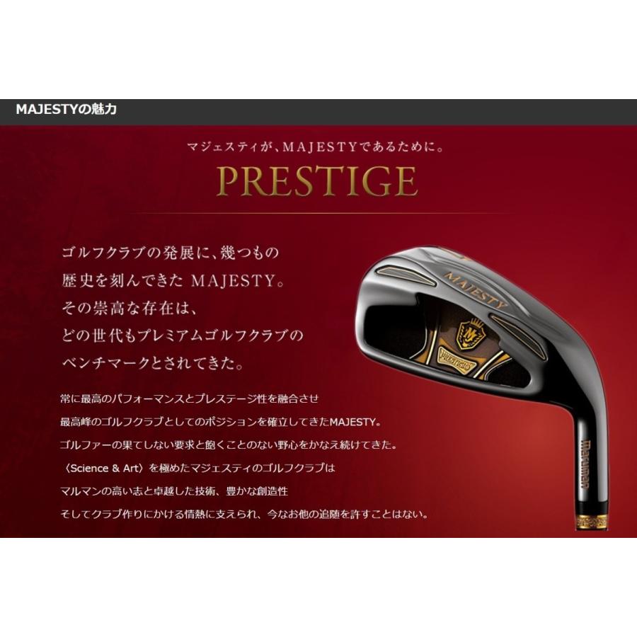 マルマン（maruman） マジェスティ（MAJESTY） プレステジオ スーパー ７ アイアン ９本組 Ｒ TYPE-SV(158563円)