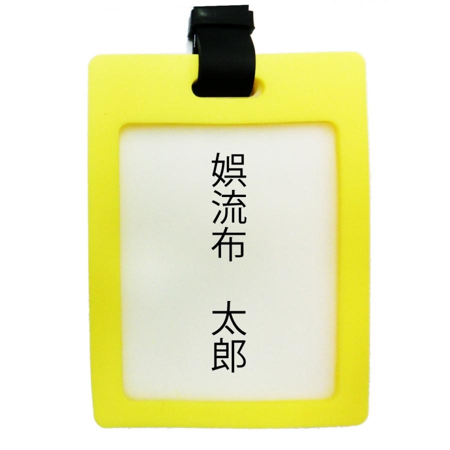 ONOFF（オノフ） ネームプレート OQ0614 5色 【彫刻無料メール