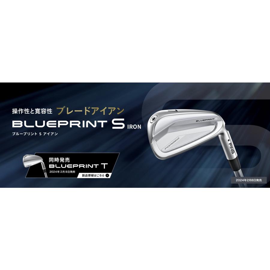 PING（ピン） BLUEPRINT S ブループリント エス アイアン スチール 単品 カスタム 受注生産 日本正規品